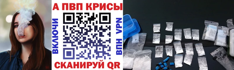 сколько стоит  Дудинка  Альфа ПВП крисы CK 