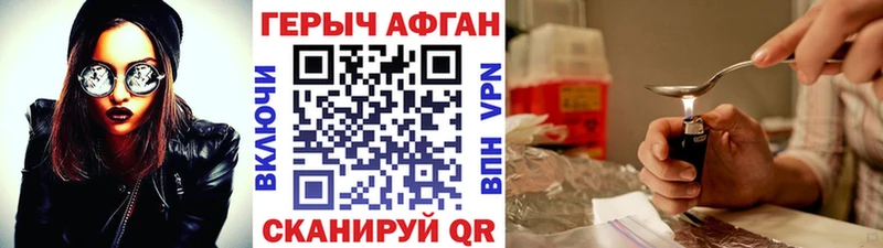 ГЕРОИН гречка  Дудинка 