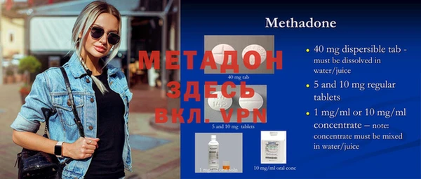 MDMA Premium VHQ Волосово