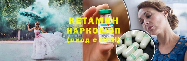 MDMA Premium VHQ Волосово