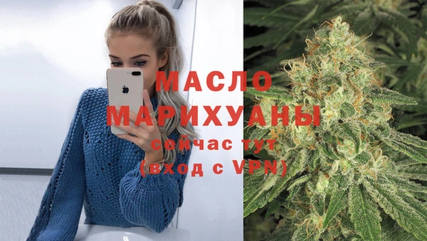 шишки Володарск
