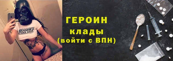 прущий лед Волоколамск