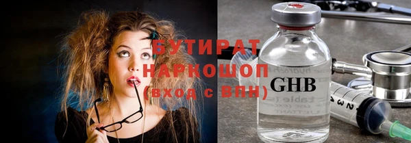 прущий лед Волоколамск