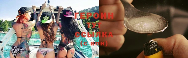 шишки Володарск