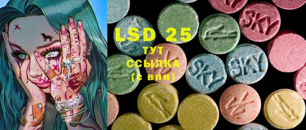 MDMA Premium VHQ Волосово