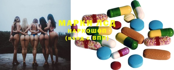 гашишное масло Верея