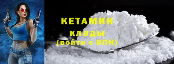 MDMA Premium VHQ Волосово