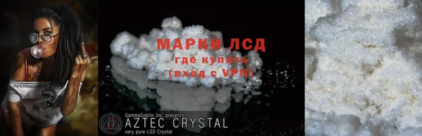 MESCALINE Сосновка