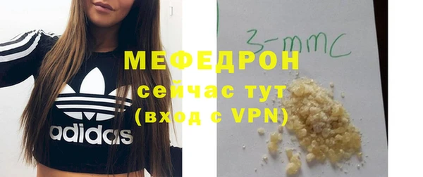 шишки Володарск