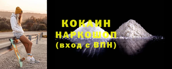 бутират Строитель