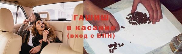 гашишное масло Верея