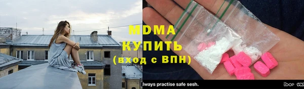 шишки Володарск