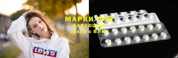 прущий лед Волоколамск