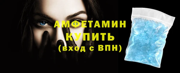 MDMA Premium VHQ Волосово