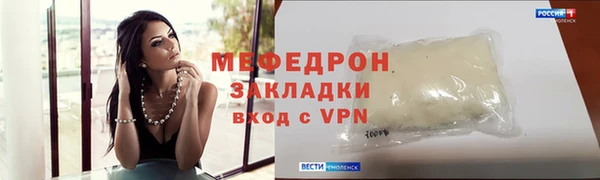 скорость mdpv Горняк