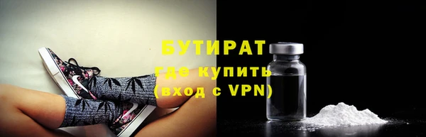 скорость Ступино