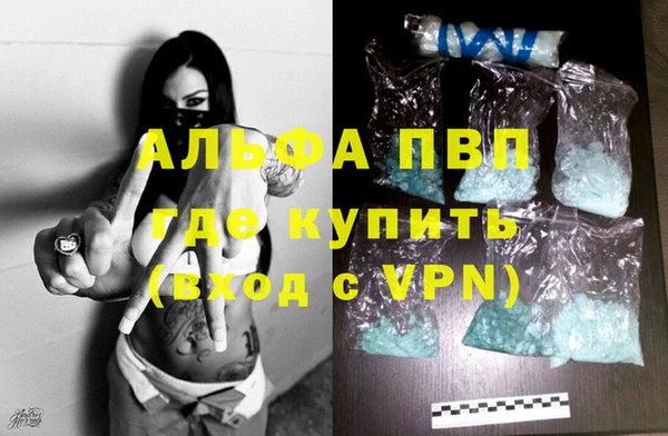 прущий лед Волоколамск