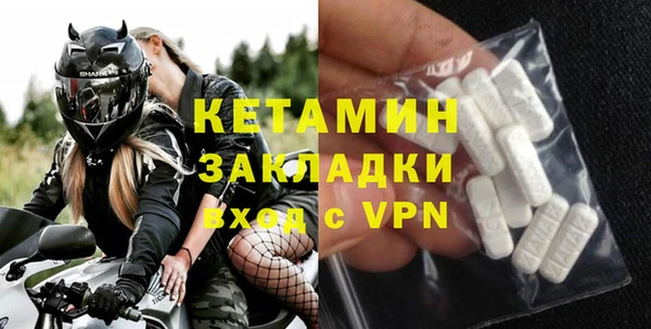 шишки Володарск