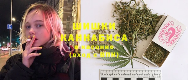 MDMA Premium VHQ Волосово