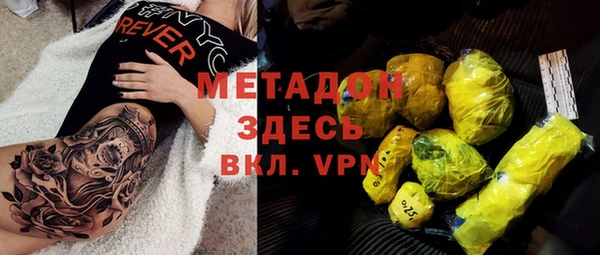 шишки Володарск