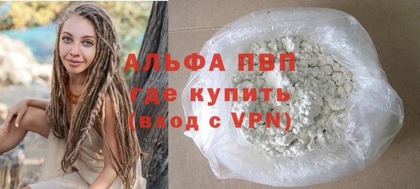 шишки Володарск
