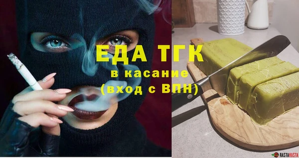 мескалин Верхний Тагил