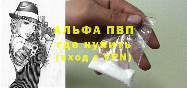 MDMA Premium VHQ Волосово
