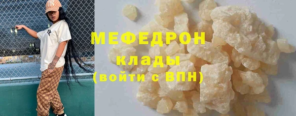 MDMA Premium VHQ Волосово