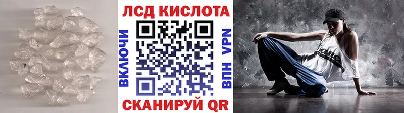ЛСД экстази кислота  купить наркоту  мега зеркало  Дудинка 