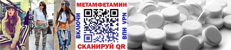 МЕТАМФЕТАМИН винт  Дудинка 