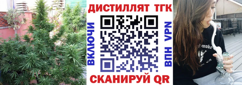 магазин    Дудинка  blacksprut вход  мориарти официальный сайт  Дистиллят ТГК концентрат 